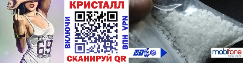 МЕТАМФЕТАМИН пудра  цена   Клинцы 