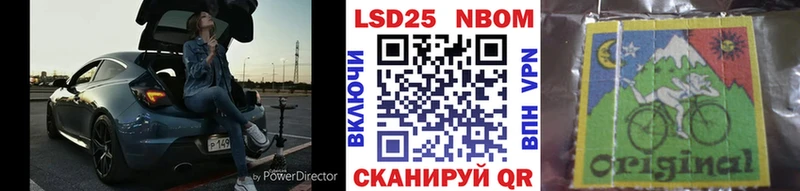 Наркотические марки 1500мкг  Клинцы 