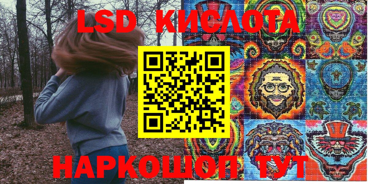 закладки  Вход с VPN  Клинцы  Марки NBOMe 1,8мг 