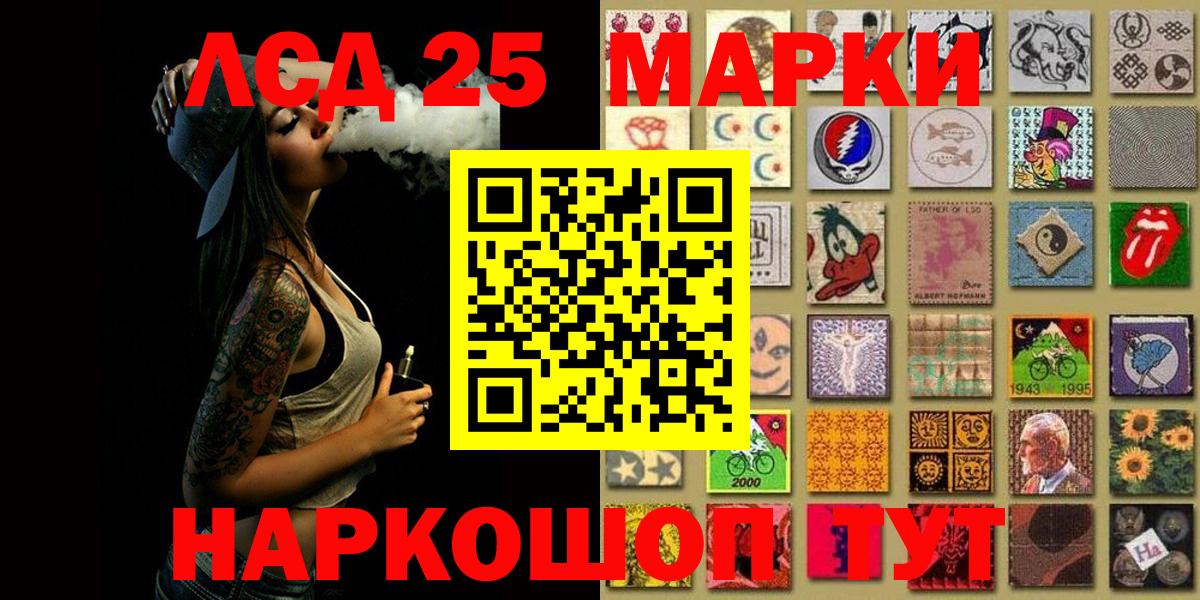 Марки 25I-NBOMe 1,8мг Клинцы