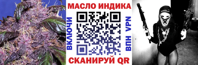 магазин    гидра вход  Дистиллят ТГК концентрат  Клинцы 