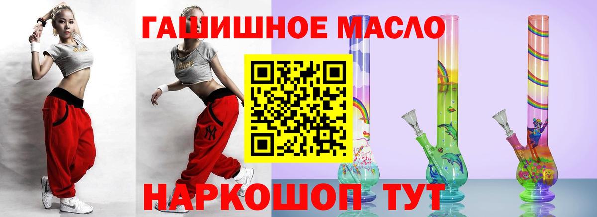 Клинцы  ТГК концентрат  Вход с VPN 