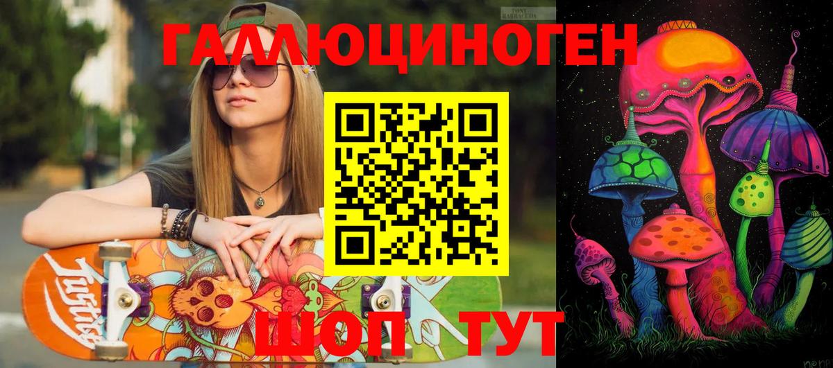 Псилоцибиновые грибы мухоморы Клинцы
