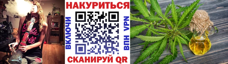 купить закладку Клинцы Конопля ГИДРОПОН