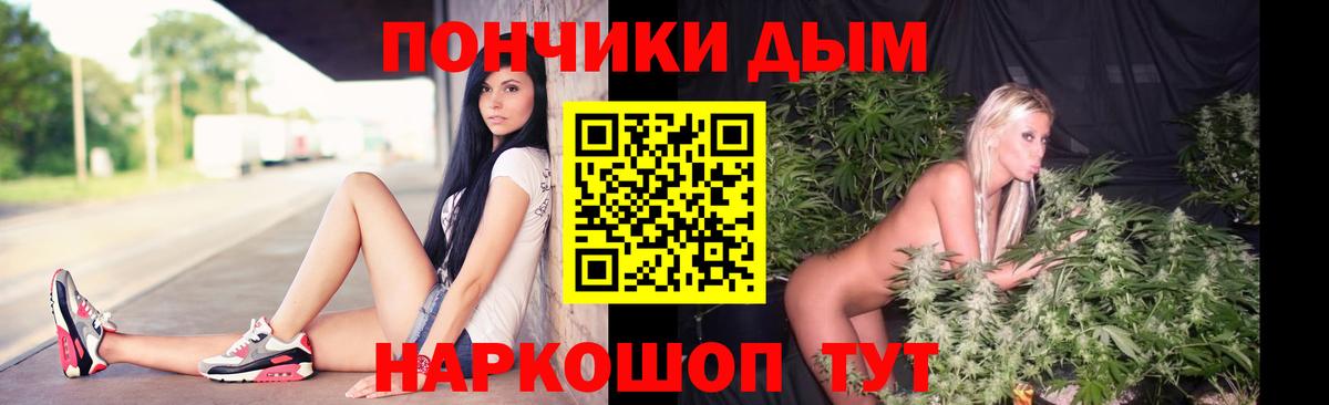 Канабис Ganja Клинцы